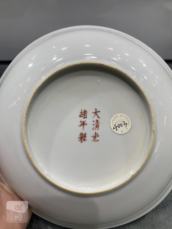 民国矾红描金粉彩福寿余庆纹盘 - 图7
